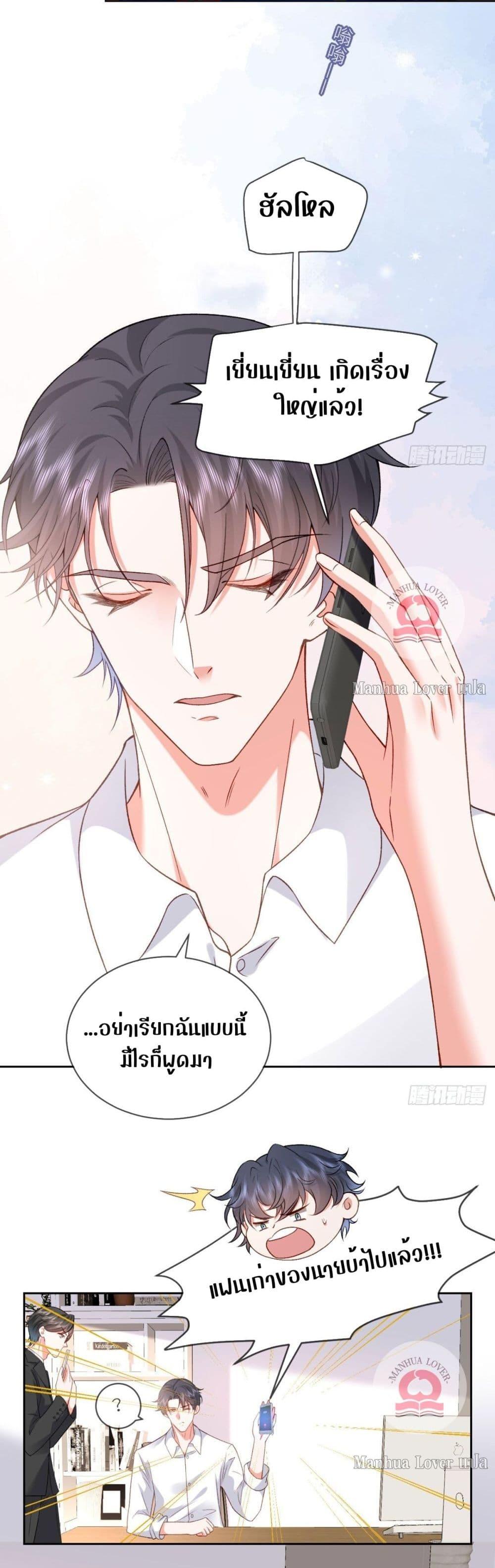 Manga-lc-com อ่านมังงะ อ่านการ์ตูน ออนไลน์ ฟรี Ms.Wrong–Ms.ค ตอนที่ 1 2 3 4 5 6 7 8 9 10 11 12 13 14 ฟรี ไม่มีโฆษณา Manga-lc - อ่าน มังงะ อ่าน การ์ตูน ออนไลน์ อ่านมังงะ ฟรี