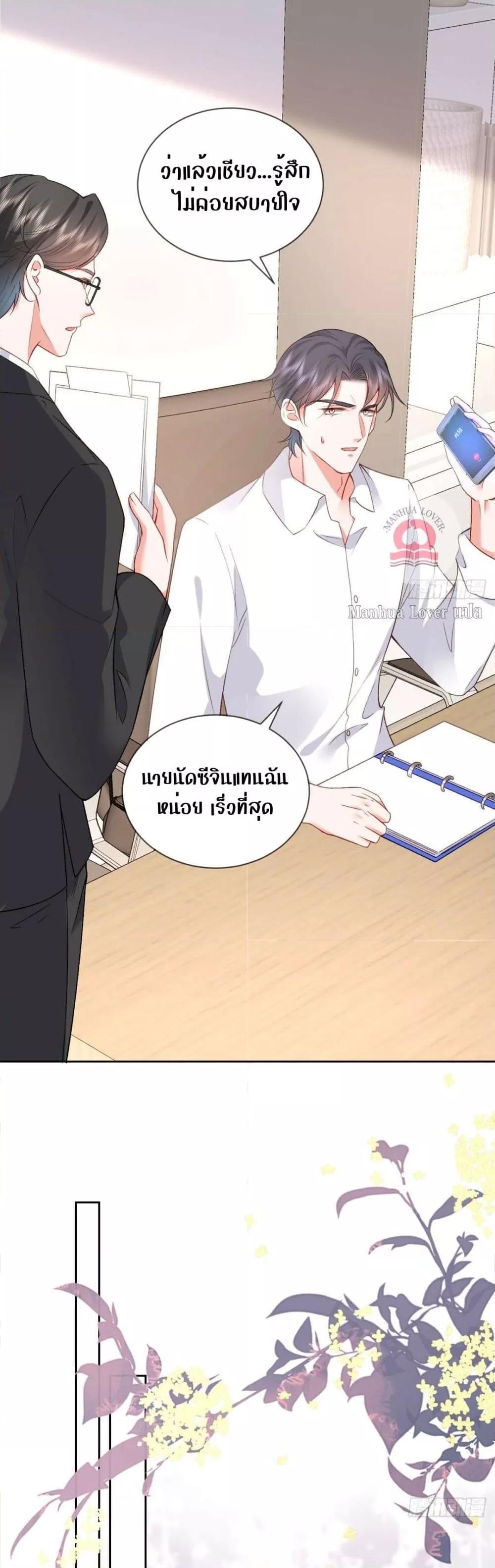 Manga-lc-com อ่านมังงะ อ่านการ์ตูน ออนไลน์ ฟรี Ms.Wrong–Ms.ค ตอนที่ 1 2 3 4 5 6 7 8 9 10 11 12 13 14 ฟรี ไม่มีโฆษณา Manga-lc - อ่าน มังงะ อ่าน การ์ตูน ออนไลน์ อ่านมังงะ ฟรี