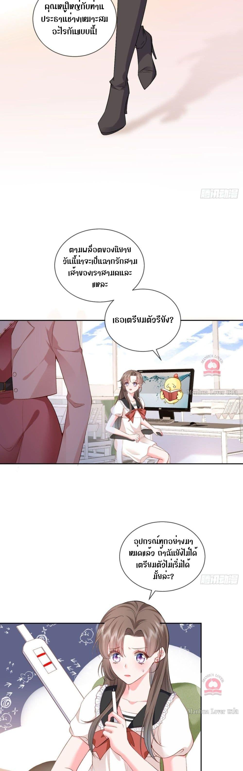 Manga-lc-com อ่านมังงะ อ่านการ์ตูน ออนไลน์ ฟรี Ms.Wrong–Ms.ค ตอนที่ 1 2 3 4 5 6 7 8 9 10 11 12 13 14 ฟรี ไม่มีโฆษณา Manga-lc - อ่าน มังงะ อ่าน การ์ตูน ออนไลน์ อ่านมังงะ ฟรี