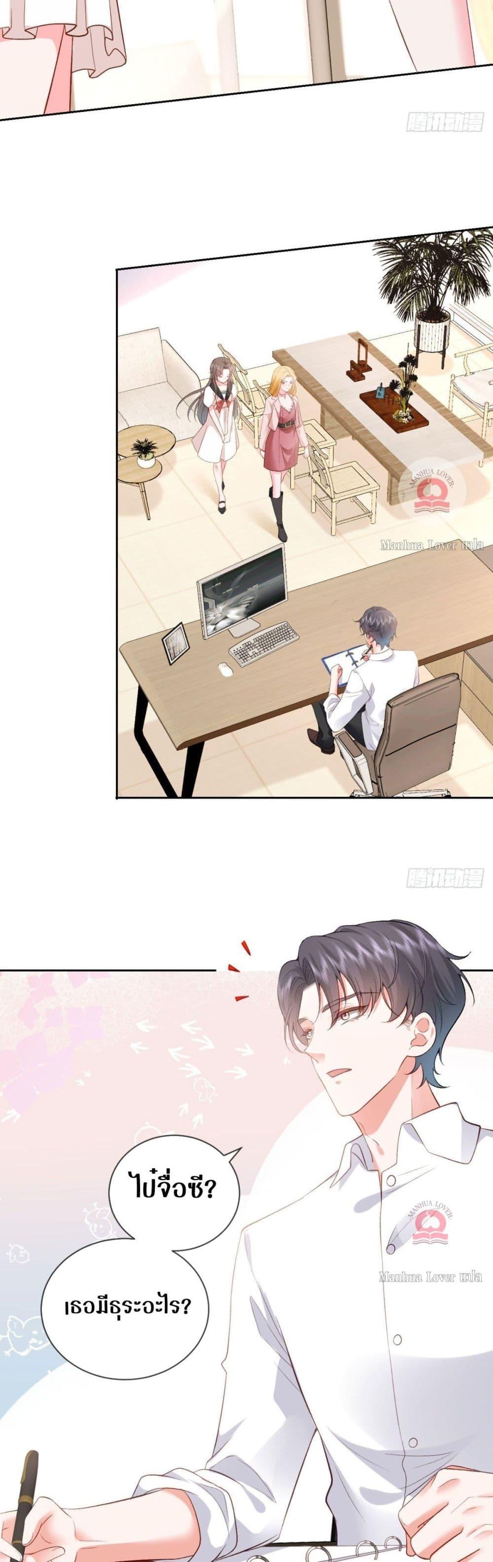 Manga-lc-com อ่านมังงะ อ่านการ์ตูน ออนไลน์ ฟรี Ms.Wrong–Ms.ค ตอนที่ 1 2 3 4 5 6 7 8 9 10 11 12 13 14 ฟรี ไม่มีโฆษณา Manga-lc - อ่าน มังงะ อ่าน การ์ตูน ออนไลน์ อ่านมังงะ ฟรี