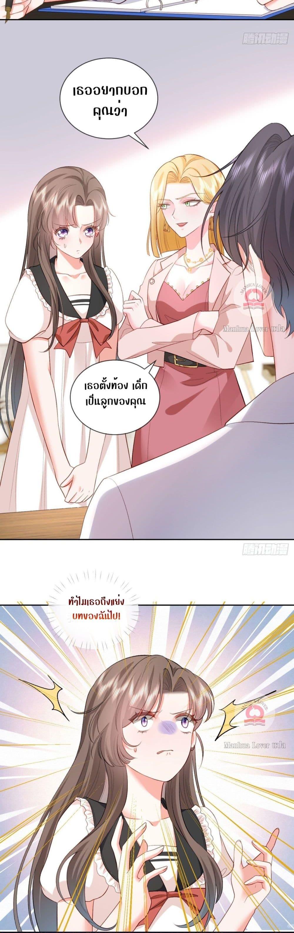 Manga-lc-com อ่านมังงะ อ่านการ์ตูน ออนไลน์ ฟรี Ms.Wrong–Ms.ค ตอนที่ 1 2 3 4 5 6 7 8 9 10 11 12 13 14 ฟรี ไม่มีโฆษณา Manga-lc - อ่าน มังงะ อ่าน การ์ตูน ออนไลน์ อ่านมังงะ ฟรี