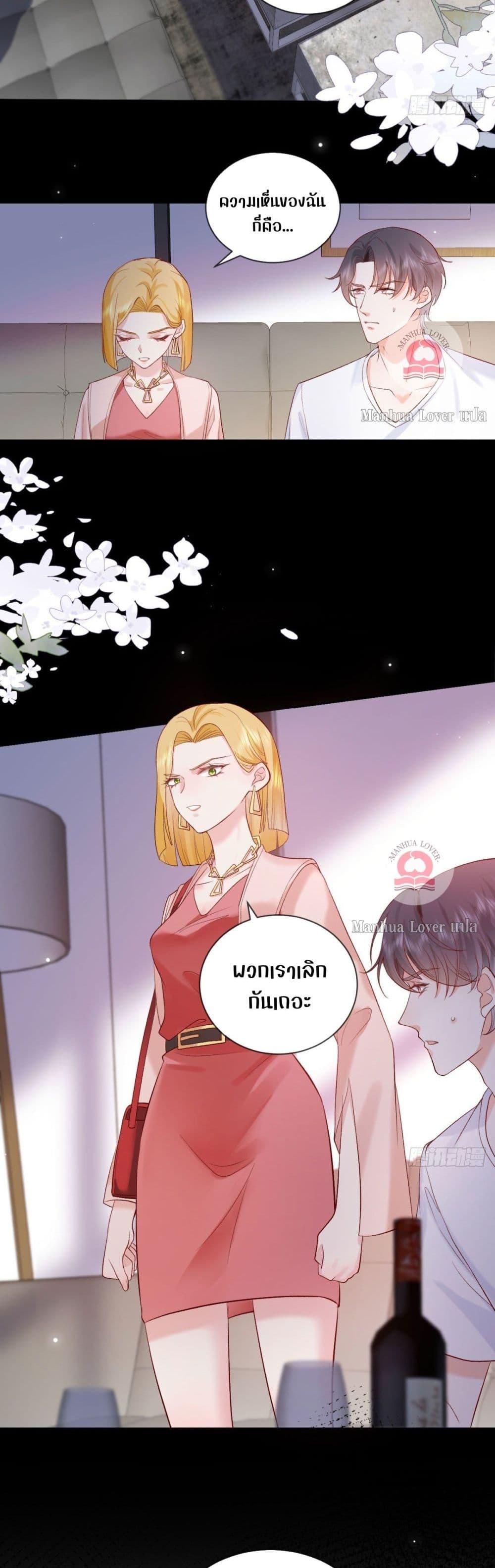 Manga-lc-com อ่านมังงะ อ่านการ์ตูน ออนไลน์ ฟรี Ms.Wrong–Ms.ค ตอนที่ 1 2 3 4 5 6 7 8 9 10 11 12 13 14 ฟรี ไม่มีโฆษณา Manga-lc - อ่าน มังงะ อ่าน การ์ตูน ออนไลน์ อ่านมังงะ ฟรี