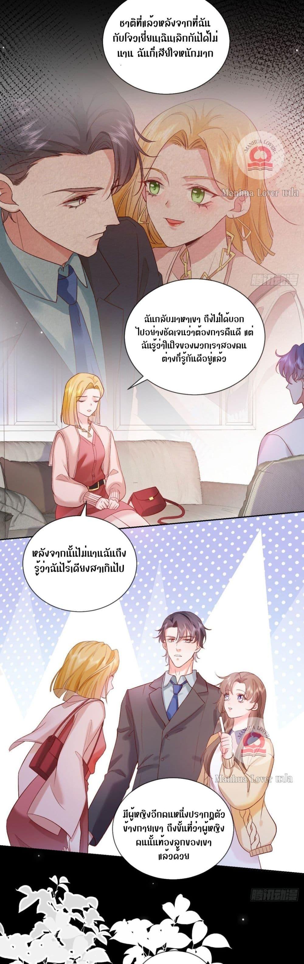 Manga-lc-com อ่านมังงะ อ่านการ์ตูน ออนไลน์ ฟรี Ms.Wrong–Ms.ค ตอนที่ 1 2 3 4 5 6 7 8 9 10 11 12 13 14 ฟรี ไม่มีโฆษณา Manga-lc - อ่าน มังงะ อ่าน การ์ตูน ออนไลน์ อ่านมังงะ ฟรี
