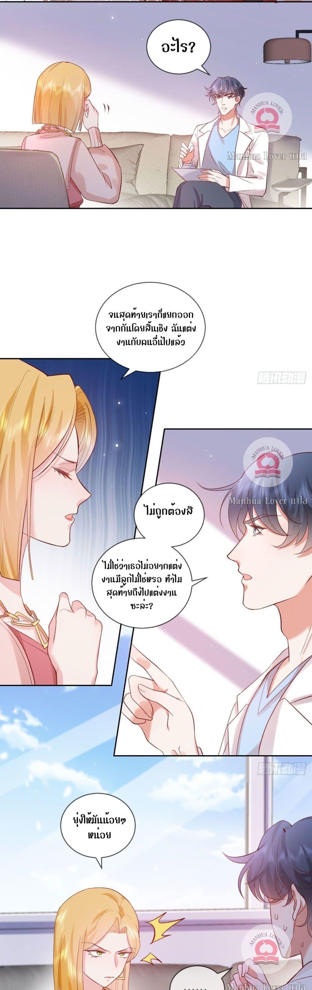 Manga-lc-com อ่านมังงะ อ่านการ์ตูน ออนไลน์ ฟรี Ms.Wrong–Ms.ค ตอนที่ 1 2 3 4 5 6 7 8 9 10 11 12 13 14 ฟรี ไม่มีโฆษณา Manga-lc - อ่าน มังงะ อ่าน การ์ตูน ออนไลน์ อ่านมังงะ ฟรี