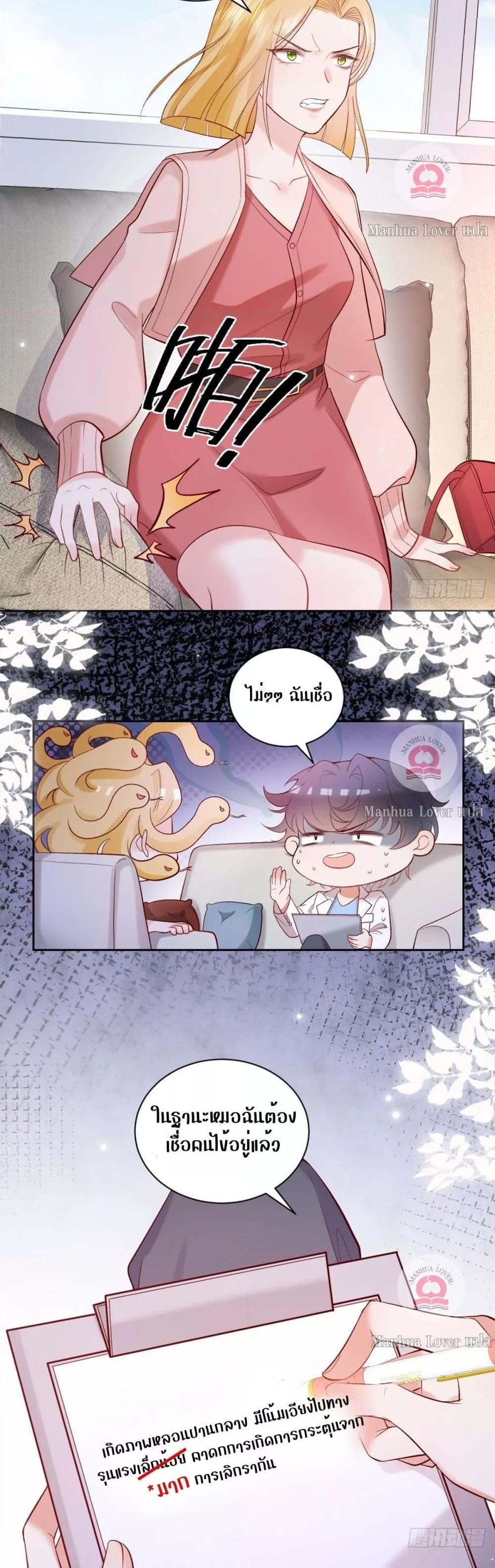 Manga-lc-com อ่านมังงะ อ่านการ์ตูน ออนไลน์ ฟรี Ms.Wrong–Ms.ค ตอนที่ 1 2 3 4 5 6 7 8 9 10 11 12 13 14 ฟรี ไม่มีโฆษณา Manga-lc - อ่าน มังงะ อ่าน การ์ตูน ออนไลน์ อ่านมังงะ ฟรี