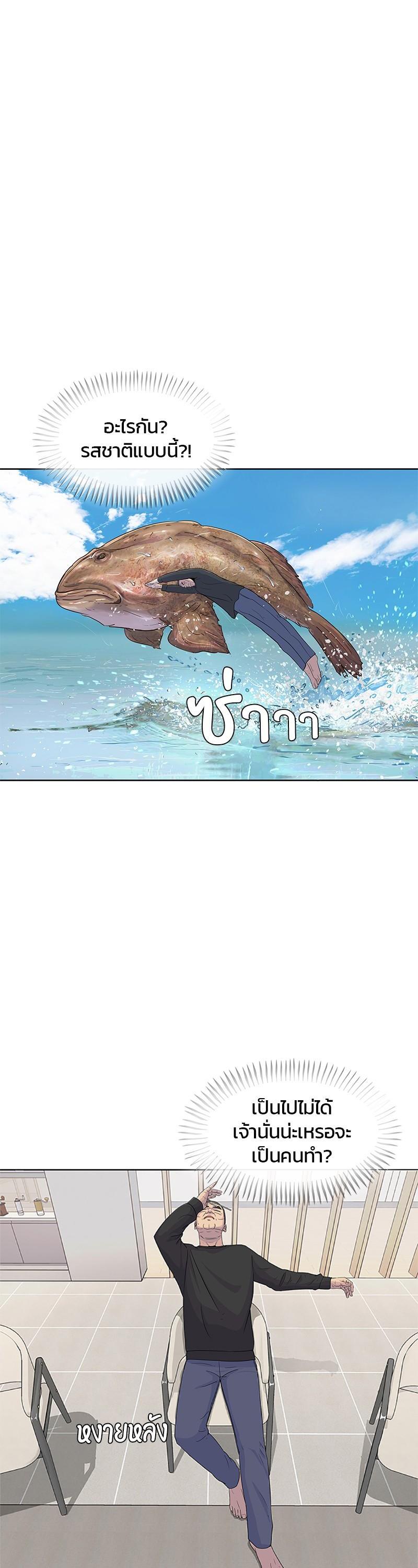 Manga-lc-com อ่านมังงะ อ่านการ์ตูน ออนไลน์ ฟรี Kitchen Soldier บันทึกครัวค่ายทหาร ตอนที่ 1 2 3 4 5 6 7 8 9 10 11 12 13 14 ฟรี ไม่มีโฆษณา Manga-lc - อ่าน มังงะ อ่าน การ์ตูน ออนไลน์ อ่านมังงะ ฟรี