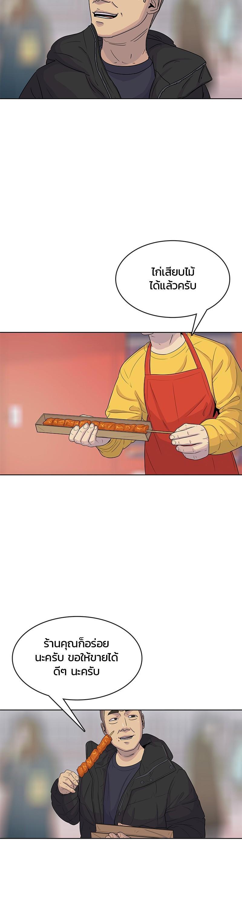 Manga-lc-com อ่านมังงะ อ่านการ์ตูน ออนไลน์ ฟรี Kitchen Soldier บันทึกครัวค่ายทหาร ตอนที่ 1 2 3 4 5 6 7 8 9 10 11 12 13 14 ฟรี ไม่มีโฆษณา Manga-lc - อ่าน มังงะ อ่าน การ์ตูน ออนไลน์ อ่านมังงะ ฟรี