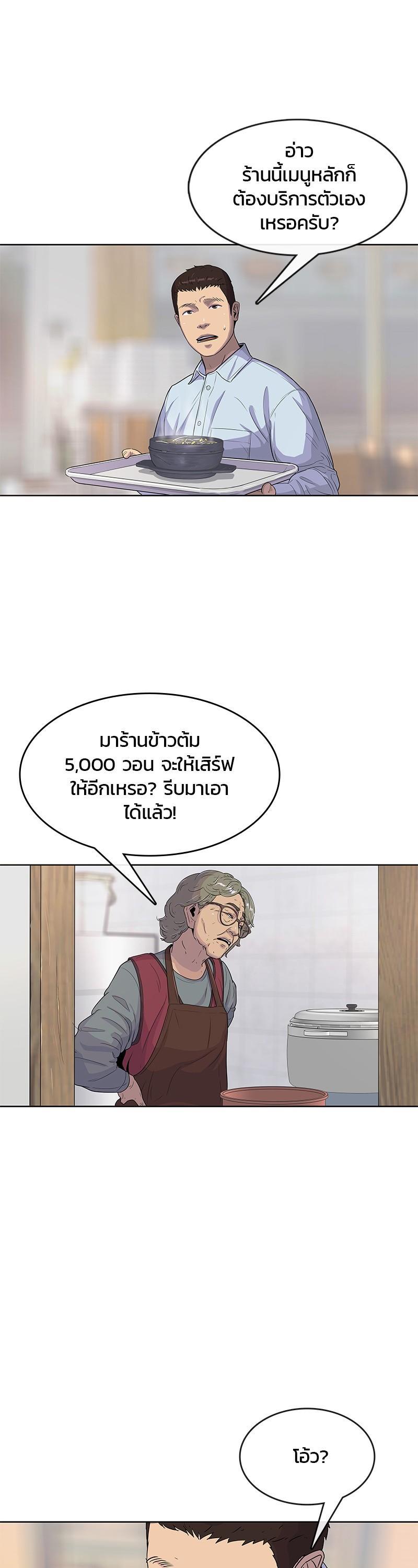 Manga-lc-com อ่านมังงะ อ่านการ์ตูน ออนไลน์ ฟรี Kitchen Soldier บันทึกครัวค่ายทหาร ตอนที่ 1 2 3 4 5 6 7 8 9 10 11 12 13 14 ฟรี ไม่มีโฆษณา Manga-lc - อ่าน มังงะ อ่าน การ์ตูน ออนไลน์ อ่านมังงะ ฟรี