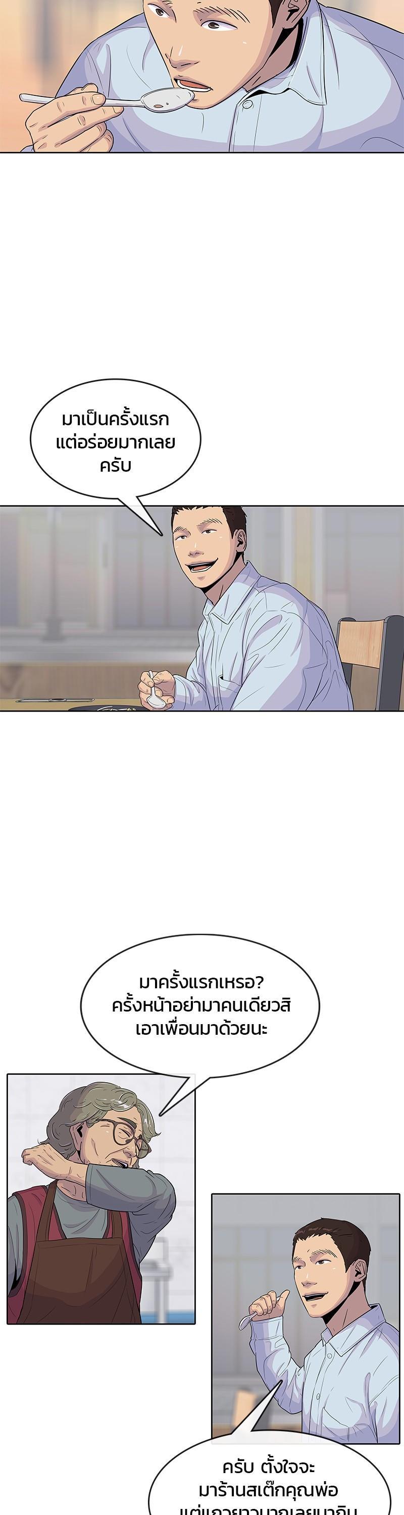 Manga-lc-com อ่านมังงะ อ่านการ์ตูน ออนไลน์ ฟรี Kitchen Soldier บันทึกครัวค่ายทหาร ตอนที่ 1 2 3 4 5 6 7 8 9 10 11 12 13 14 ฟรี ไม่มีโฆษณา Manga-lc - อ่าน มังงะ อ่าน การ์ตูน ออนไลน์ อ่านมังงะ ฟรี