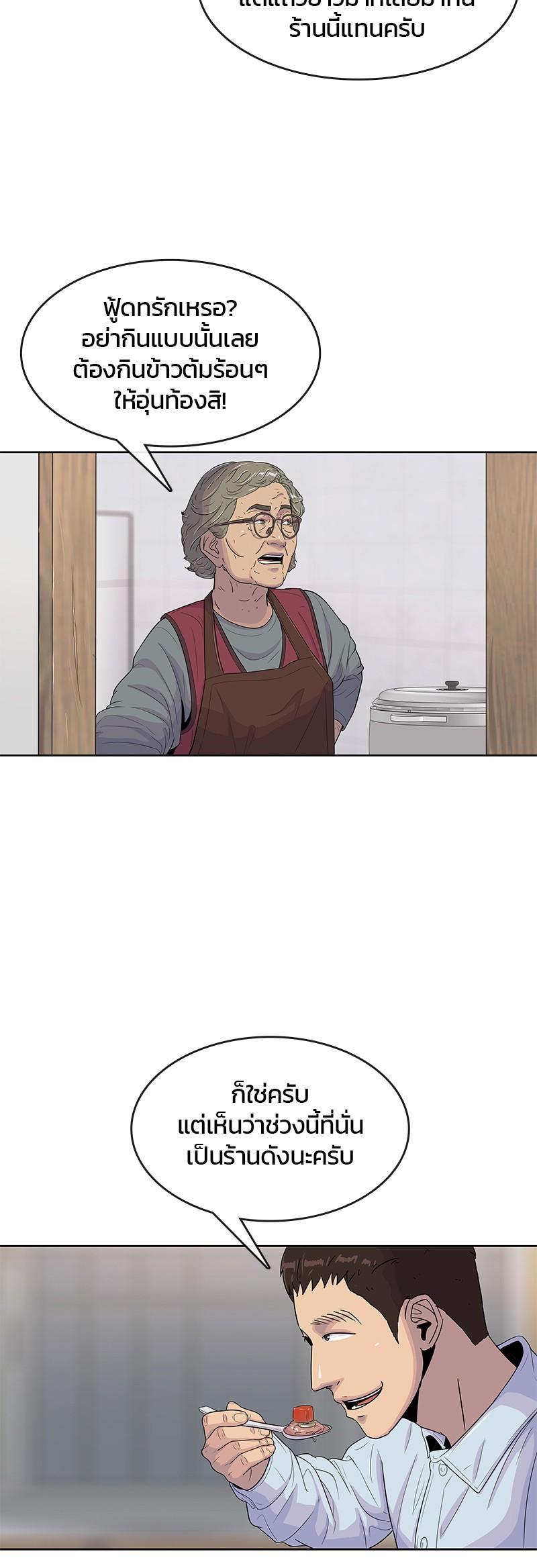 Manga-lc-com อ่านมังงะ อ่านการ์ตูน ออนไลน์ ฟรี Kitchen Soldier บันทึกครัวค่ายทหาร ตอนที่ 1 2 3 4 5 6 7 8 9 10 11 12 13 14 ฟรี ไม่มีโฆษณา Manga-lc - อ่าน มังงะ อ่าน การ์ตูน ออนไลน์ อ่านมังงะ ฟรี