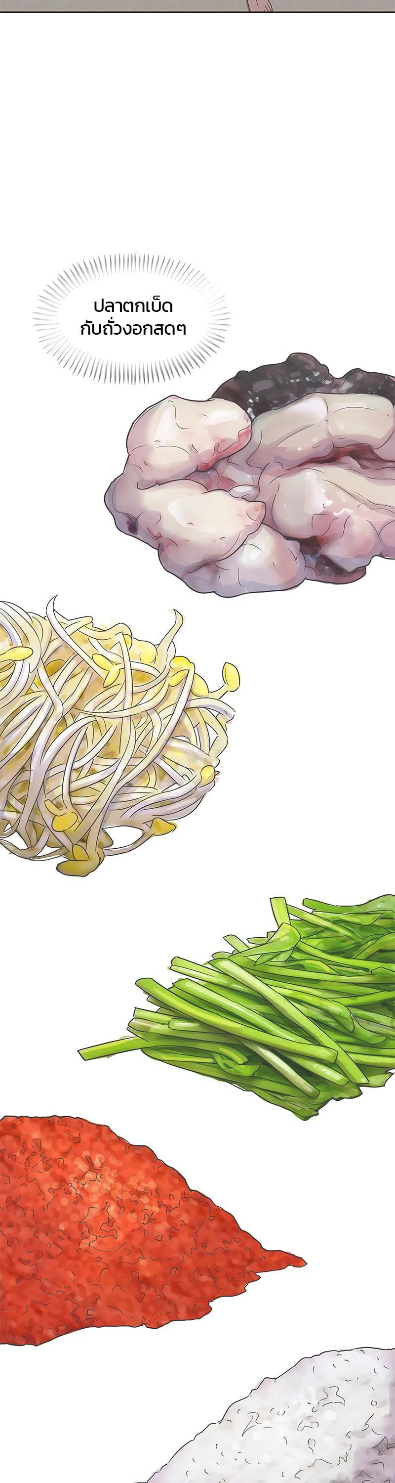 Manga-lc-com อ่านมังงะ อ่านการ์ตูน ออนไลน์ ฟรี Kitchen Soldier บันทึกครัวค่ายทหาร ตอนที่ 1 2 3 4 5 6 7 8 9 10 11 12 13 14 ฟรี ไม่มีโฆษณา Manga-lc - อ่าน มังงะ อ่าน การ์ตูน ออนไลน์ อ่านมังงะ ฟรี