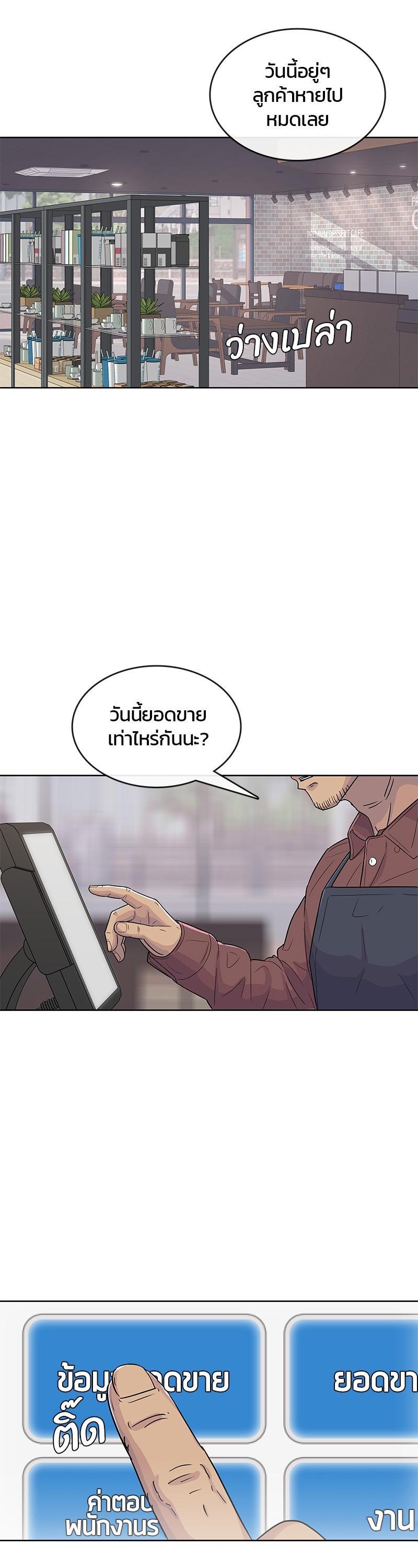 Manga-lc-com อ่านมังงะ อ่านการ์ตูน ออนไลน์ ฟรี Kitchen Soldier บันทึกครัวค่ายทหาร ตอนที่ 1 2 3 4 5 6 7 8 9 10 11 12 13 14 ฟรี ไม่มีโฆษณา Manga-lc - อ่าน มังงะ อ่าน การ์ตูน ออนไลน์ อ่านมังงะ ฟรี
