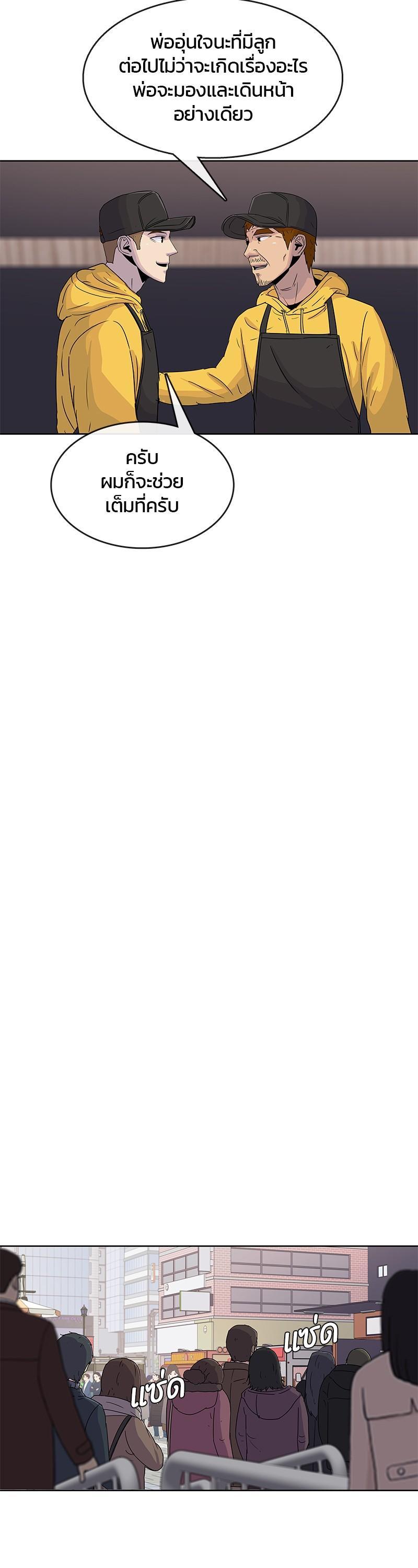 Manga-lc-com อ่านมังงะ อ่านการ์ตูน ออนไลน์ ฟรี Kitchen Soldier บันทึกครัวค่ายทหาร ตอนที่ 1 2 3 4 5 6 7 8 9 10 11 12 13 14 ฟรี ไม่มีโฆษณา Manga-lc - อ่าน มังงะ อ่าน การ์ตูน ออนไลน์ อ่านมังงะ ฟรี