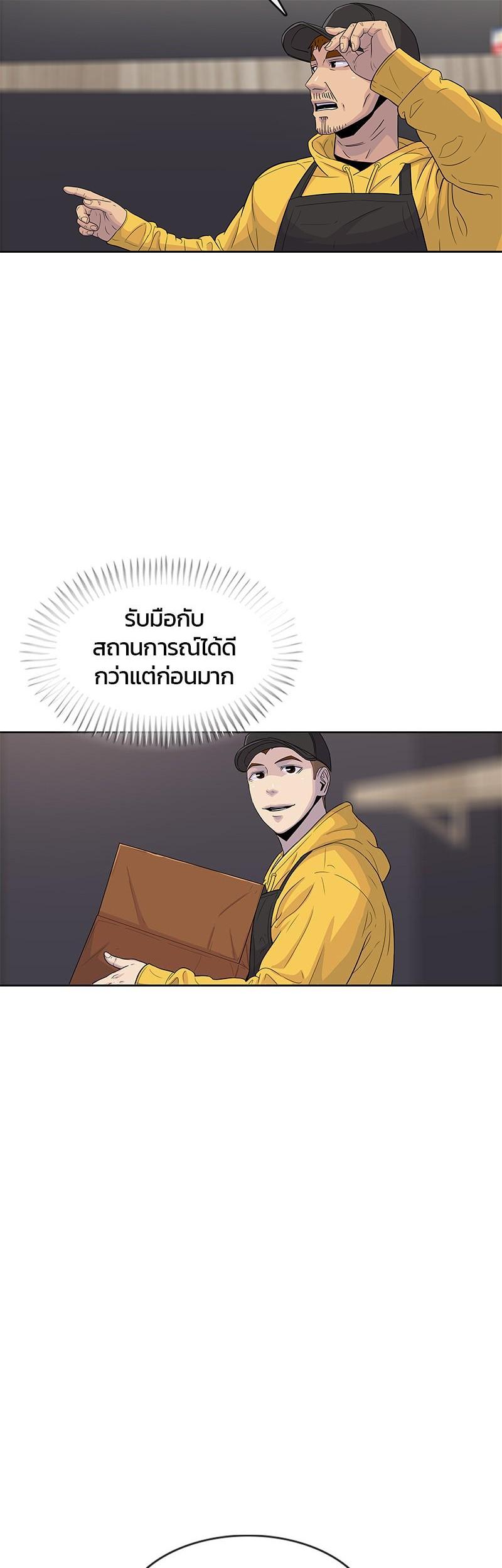 Manga-lc-com อ่านมังงะ อ่านการ์ตูน ออนไลน์ ฟรี Kitchen Soldier บันทึกครัวค่ายทหาร ตอนที่ 1 2 3 4 5 6 7 8 9 10 11 12 13 14 ฟรี ไม่มีโฆษณา Manga-lc - อ่าน มังงะ อ่าน การ์ตูน ออนไลน์ อ่านมังงะ ฟรี