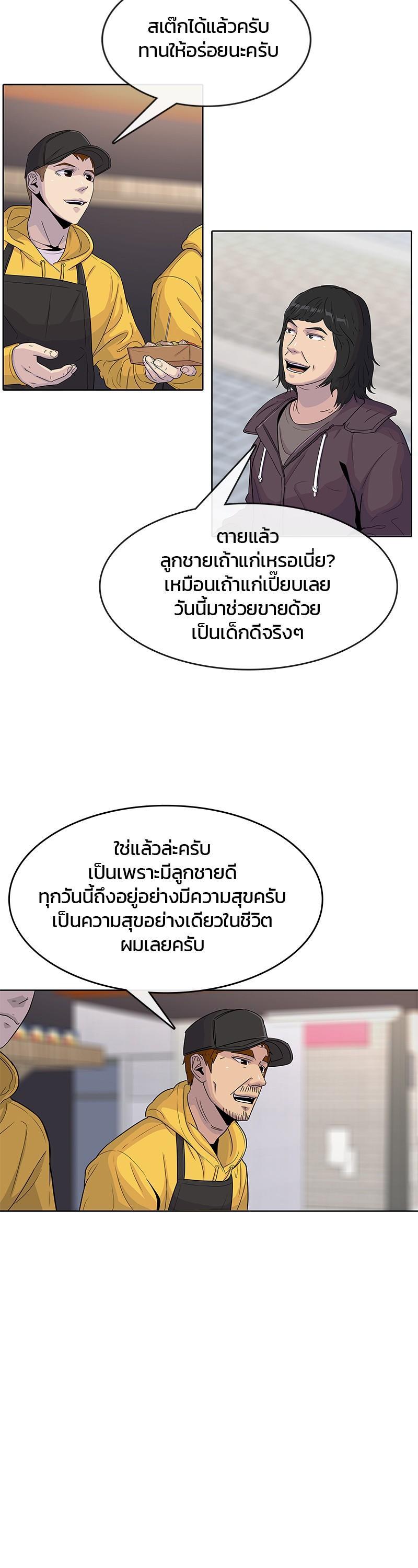 Manga-lc-com อ่านมังงะ อ่านการ์ตูน ออนไลน์ ฟรี Kitchen Soldier บันทึกครัวค่ายทหาร ตอนที่ 1 2 3 4 5 6 7 8 9 10 11 12 13 14 ฟรี ไม่มีโฆษณา Manga-lc - อ่าน มังงะ อ่าน การ์ตูน ออนไลน์ อ่านมังงะ ฟรี