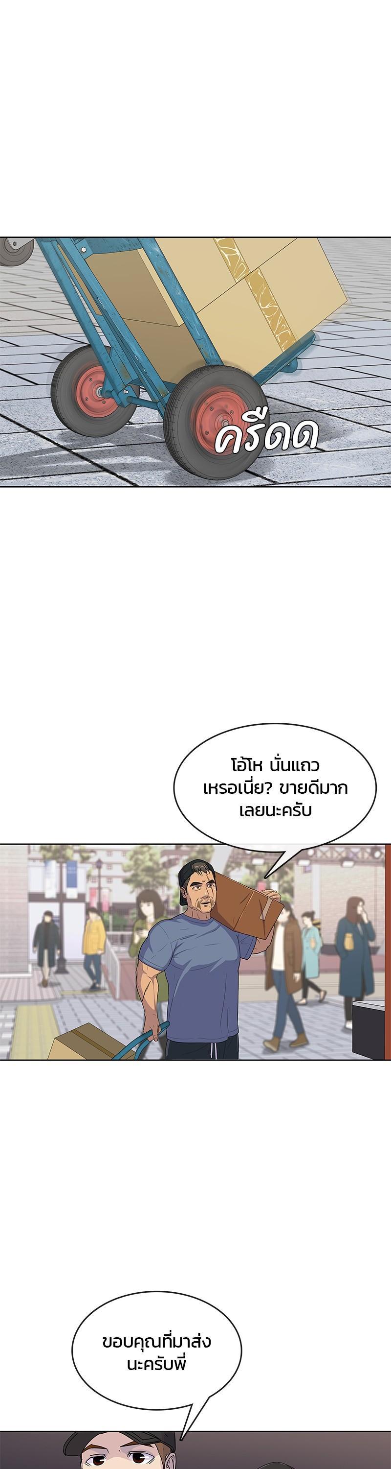 Manga-lc-com อ่านมังงะ อ่านการ์ตูน ออนไลน์ ฟรี Kitchen Soldier บันทึกครัวค่ายทหาร ตอนที่ 1 2 3 4 5 6 7 8 9 10 11 12 13 14 ฟรี ไม่มีโฆษณา Manga-lc - อ่าน มังงะ อ่าน การ์ตูน ออนไลน์ อ่านมังงะ ฟรี