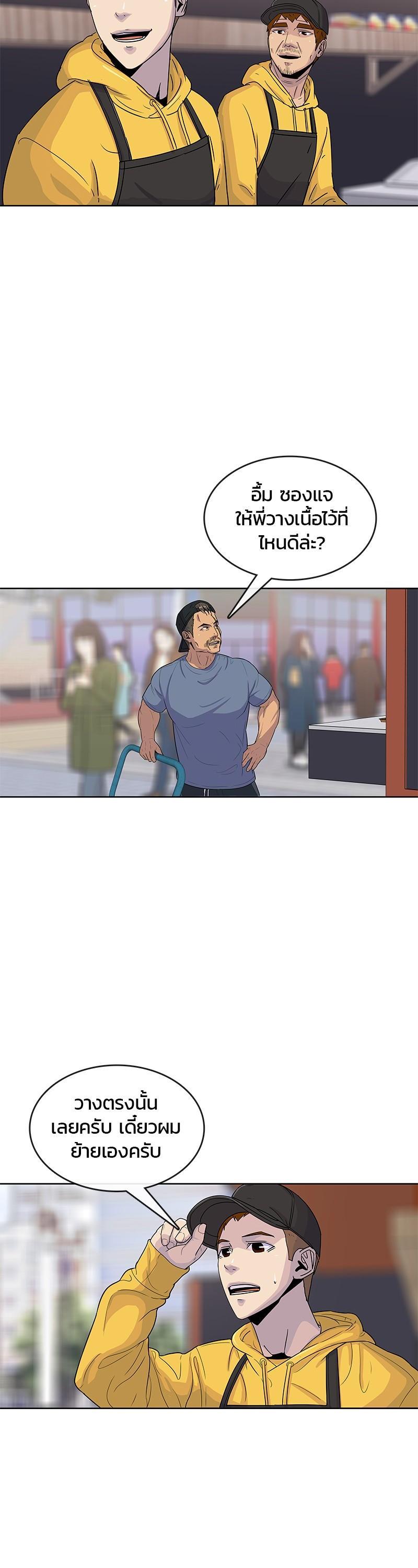 Manga-lc-com อ่านมังงะ อ่านการ์ตูน ออนไลน์ ฟรี Kitchen Soldier บันทึกครัวค่ายทหาร ตอนที่ 1 2 3 4 5 6 7 8 9 10 11 12 13 14 ฟรี ไม่มีโฆษณา Manga-lc - อ่าน มังงะ อ่าน การ์ตูน ออนไลน์ อ่านมังงะ ฟรี