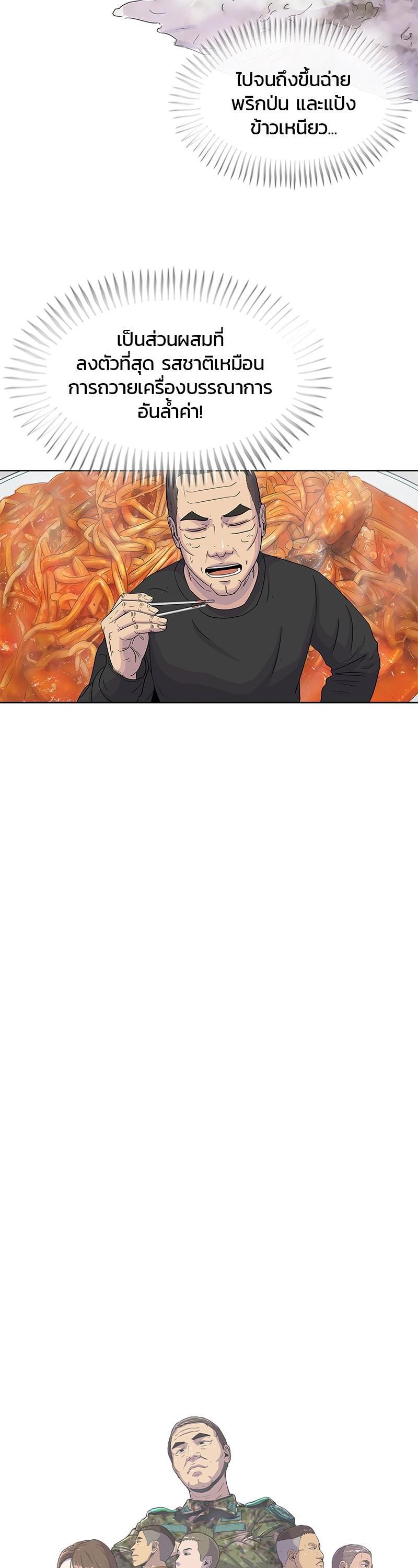 Manga-lc-com อ่านมังงะ อ่านการ์ตูน ออนไลน์ ฟรี Kitchen Soldier บันทึกครัวค่ายทหาร ตอนที่ 1 2 3 4 5 6 7 8 9 10 11 12 13 14 ฟรี ไม่มีโฆษณา Manga-lc - อ่าน มังงะ อ่าน การ์ตูน ออนไลน์ อ่านมังงะ ฟรี