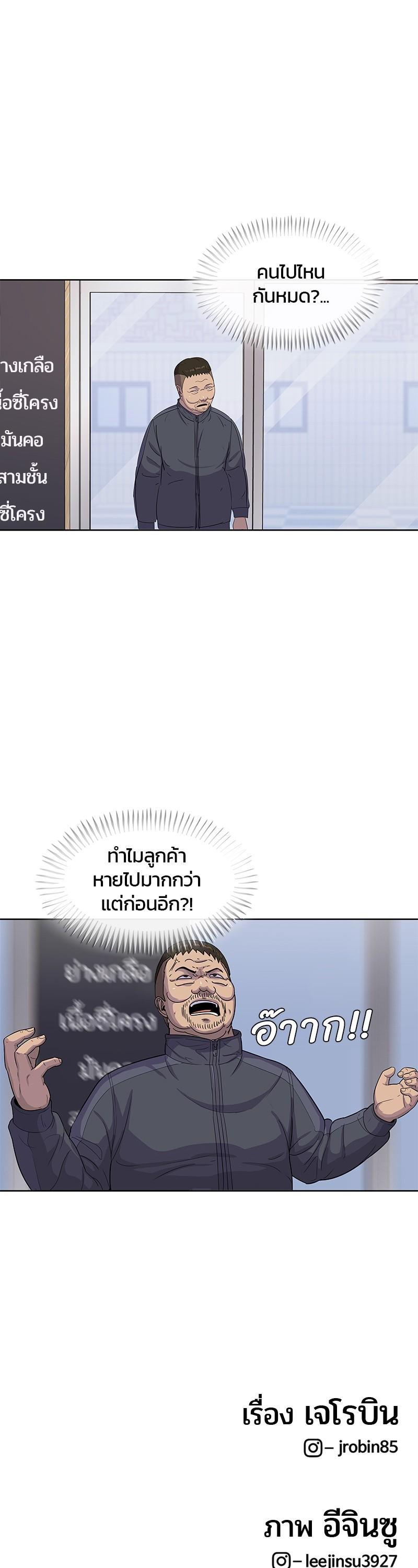 Manga-lc-com อ่านมังงะ อ่านการ์ตูน ออนไลน์ ฟรี Kitchen Soldier บันทึกครัวค่ายทหาร ตอนที่ 1 2 3 4 5 6 7 8 9 10 11 12 13 14 ฟรี ไม่มีโฆษณา Manga-lc - อ่าน มังงะ อ่าน การ์ตูน ออนไลน์ อ่านมังงะ ฟรี