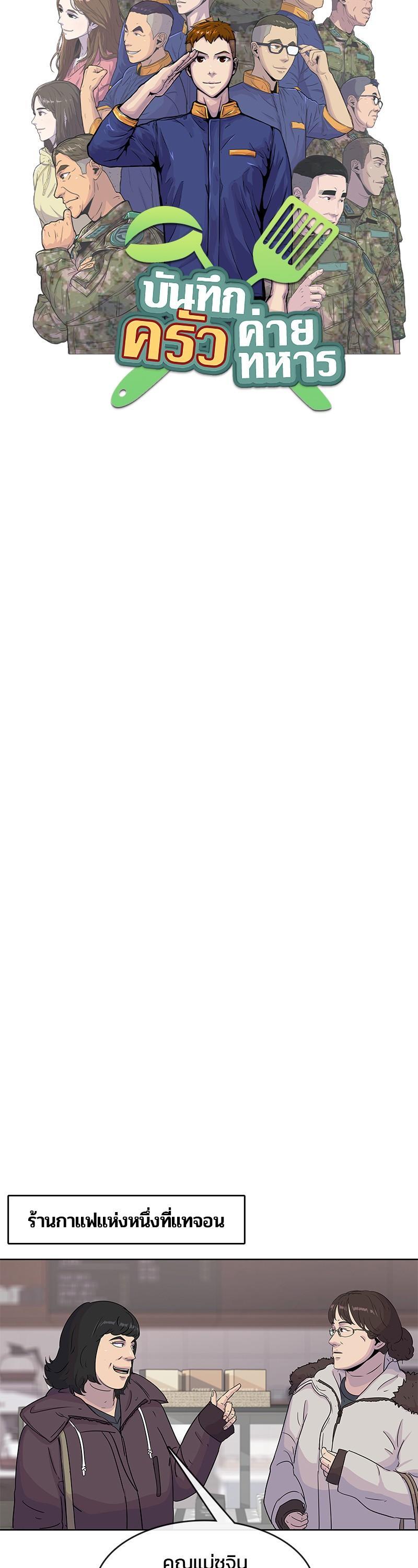 Manga-lc-com อ่านมังงะ อ่านการ์ตูน ออนไลน์ ฟรี Kitchen Soldier บันทึกครัวค่ายทหาร ตอนที่ 1 2 3 4 5 6 7 8 9 10 11 12 13 14 ฟรี ไม่มีโฆษณา Manga-lc - อ่าน มังงะ อ่าน การ์ตูน ออนไลน์ อ่านมังงะ ฟรี