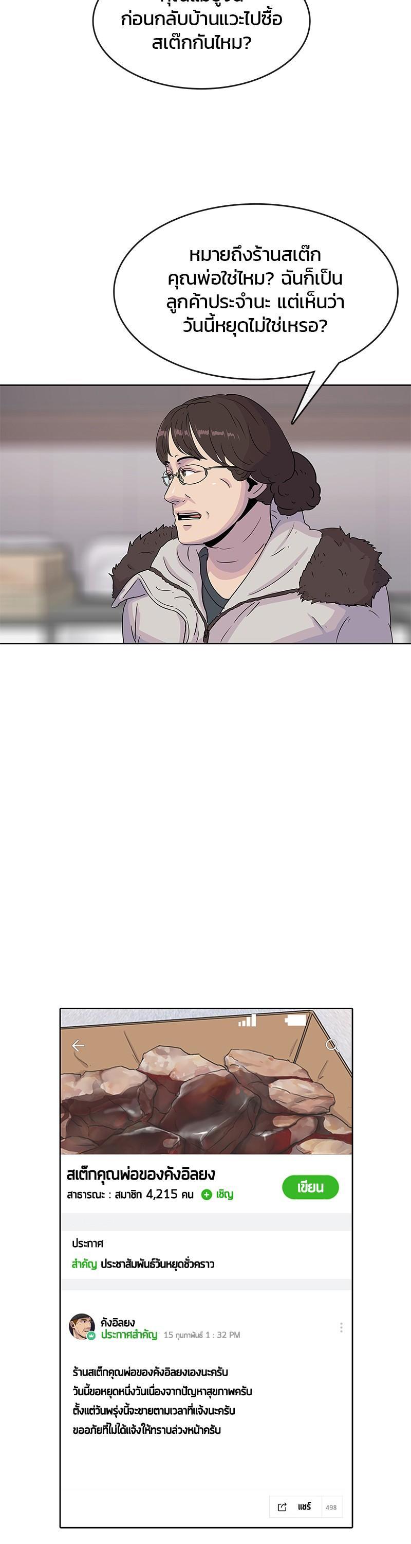 Manga-lc-com อ่านมังงะ อ่านการ์ตูน ออนไลน์ ฟรี Kitchen Soldier บันทึกครัวค่ายทหาร ตอนที่ 1 2 3 4 5 6 7 8 9 10 11 12 13 14 ฟรี ไม่มีโฆษณา Manga-lc - อ่าน มังงะ อ่าน การ์ตูน ออนไลน์ อ่านมังงะ ฟรี