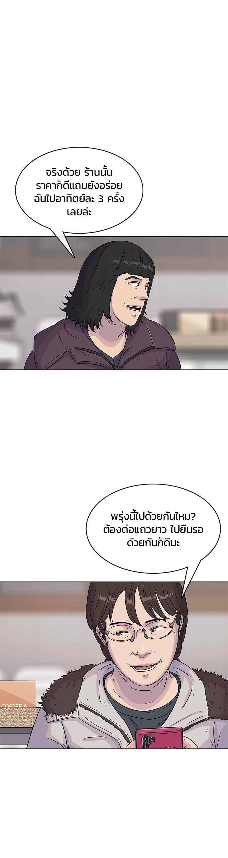 Manga-lc-com อ่านมังงะ อ่านการ์ตูน ออนไลน์ ฟรี Kitchen Soldier บันทึกครัวค่ายทหาร ตอนที่ 1 2 3 4 5 6 7 8 9 10 11 12 13 14 ฟรี ไม่มีโฆษณา Manga-lc - อ่าน มังงะ อ่าน การ์ตูน ออนไลน์ อ่านมังงะ ฟรี