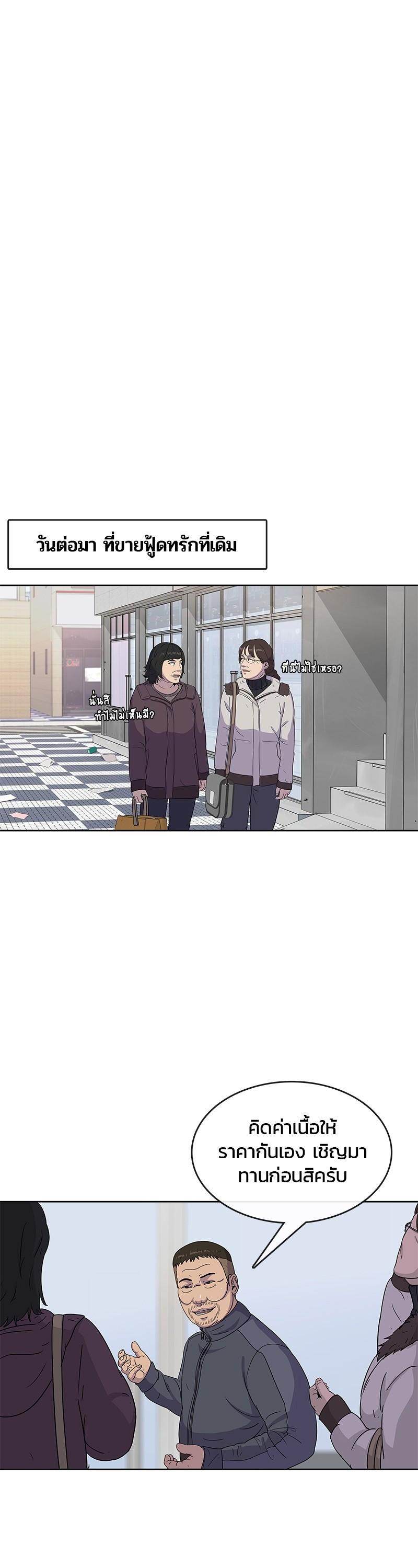 Manga-lc-com อ่านมังงะ อ่านการ์ตูน ออนไลน์ ฟรี Kitchen Soldier บันทึกครัวค่ายทหาร ตอนที่ 1 2 3 4 5 6 7 8 9 10 11 12 13 14 ฟรี ไม่มีโฆษณา Manga-lc - อ่าน มังงะ อ่าน การ์ตูน ออนไลน์ อ่านมังงะ ฟรี