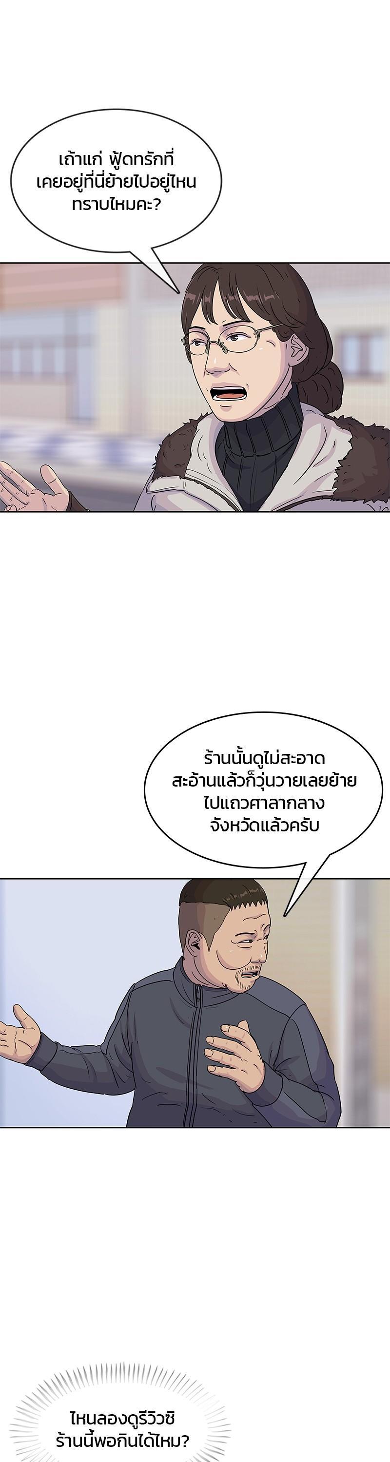 Manga-lc-com อ่านมังงะ อ่านการ์ตูน ออนไลน์ ฟรี Kitchen Soldier บันทึกครัวค่ายทหาร ตอนที่ 1 2 3 4 5 6 7 8 9 10 11 12 13 14 ฟรี ไม่มีโฆษณา Manga-lc - อ่าน มังงะ อ่าน การ์ตูน ออนไลน์ อ่านมังงะ ฟรี