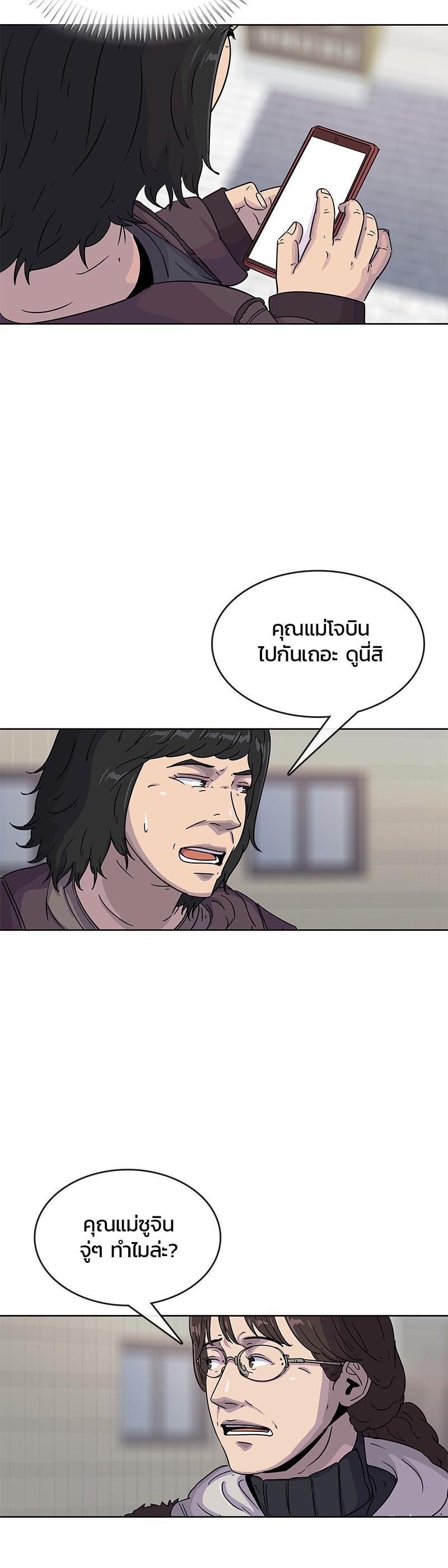 Manga-lc-com อ่านมังงะ อ่านการ์ตูน ออนไลน์ ฟรี Kitchen Soldier บันทึกครัวค่ายทหาร ตอนที่ 1 2 3 4 5 6 7 8 9 10 11 12 13 14 ฟรี ไม่มีโฆษณา Manga-lc - อ่าน มังงะ อ่าน การ์ตูน ออนไลน์ อ่านมังงะ ฟรี