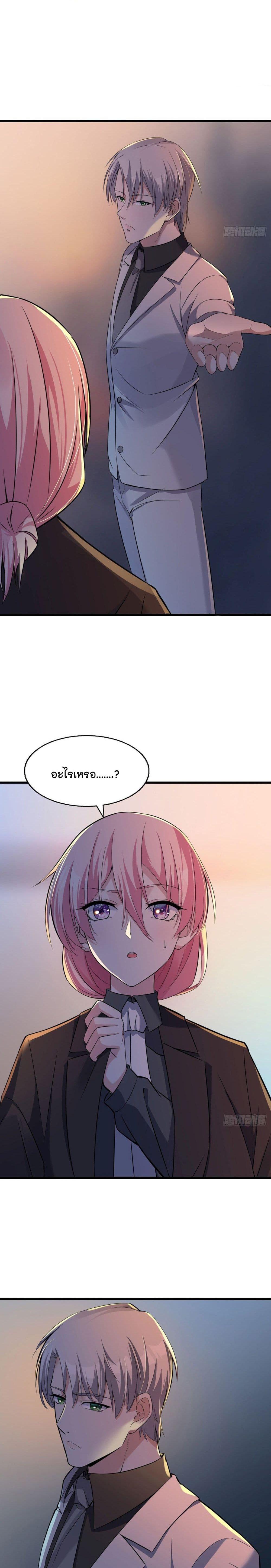 Manga-lc-com อ่านมังงะ อ่านการ์ตูน ออนไลน์ ฟรี Oh My Lovely Boss ตอนที่ 1 2 3 4 5 6 7 8 9 10 11 12 13 14 ฟรี ไม่มีโฆษณา Manga-lc - อ่าน มังงะ อ่าน การ์ตูน ออนไลน์ อ่านมังงะ ฟรี