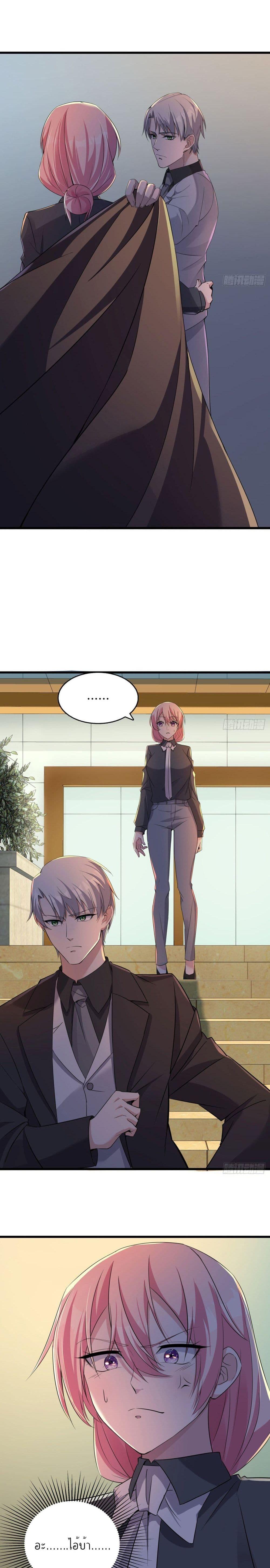 Manga-lc-com อ่านมังงะ อ่านการ์ตูน ออนไลน์ ฟรี Oh My Lovely Boss ตอนที่ 1 2 3 4 5 6 7 8 9 10 11 12 13 14 ฟรี ไม่มีโฆษณา Manga-lc - อ่าน มังงะ อ่าน การ์ตูน ออนไลน์ อ่านมังงะ ฟรี