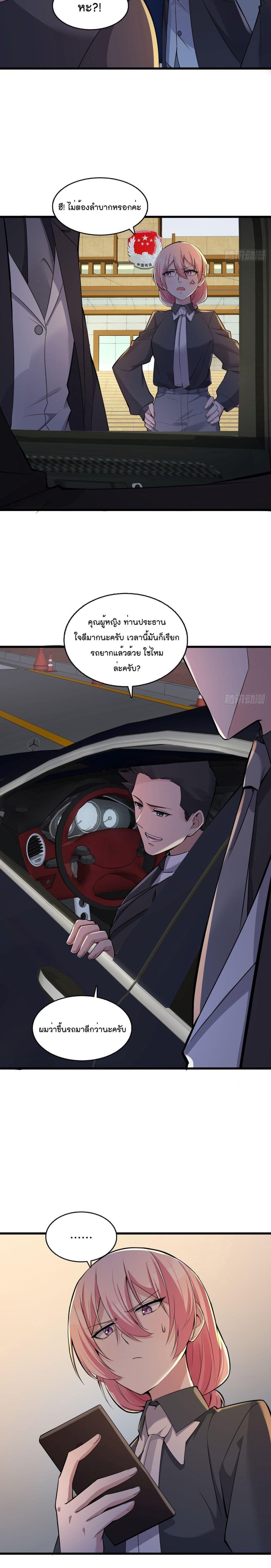 Manga-lc-com อ่านมังงะ อ่านการ์ตูน ออนไลน์ ฟรี Oh My Lovely Boss ตอนที่ 1 2 3 4 5 6 7 8 9 10 11 12 13 14 ฟรี ไม่มีโฆษณา Manga-lc - อ่าน มังงะ อ่าน การ์ตูน ออนไลน์ อ่านมังงะ ฟรี
