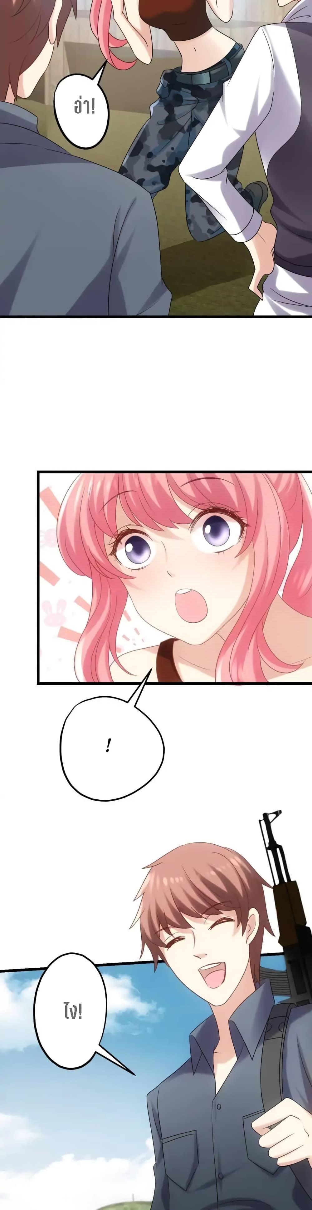 Manga-lc-com อ่านมังงะ อ่านการ์ตูน ออนไลน์ ฟรี My Beautiful Time With You ตอนที่ 1 2 3 4 5 6 7 8 9 10 11 12 13 14 ฟรี ไม่มีโฆษณา Manga-lc - อ่าน มังงะ อ่าน การ์ตูน ออนไลน์ อ่านมังงะ ฟรี