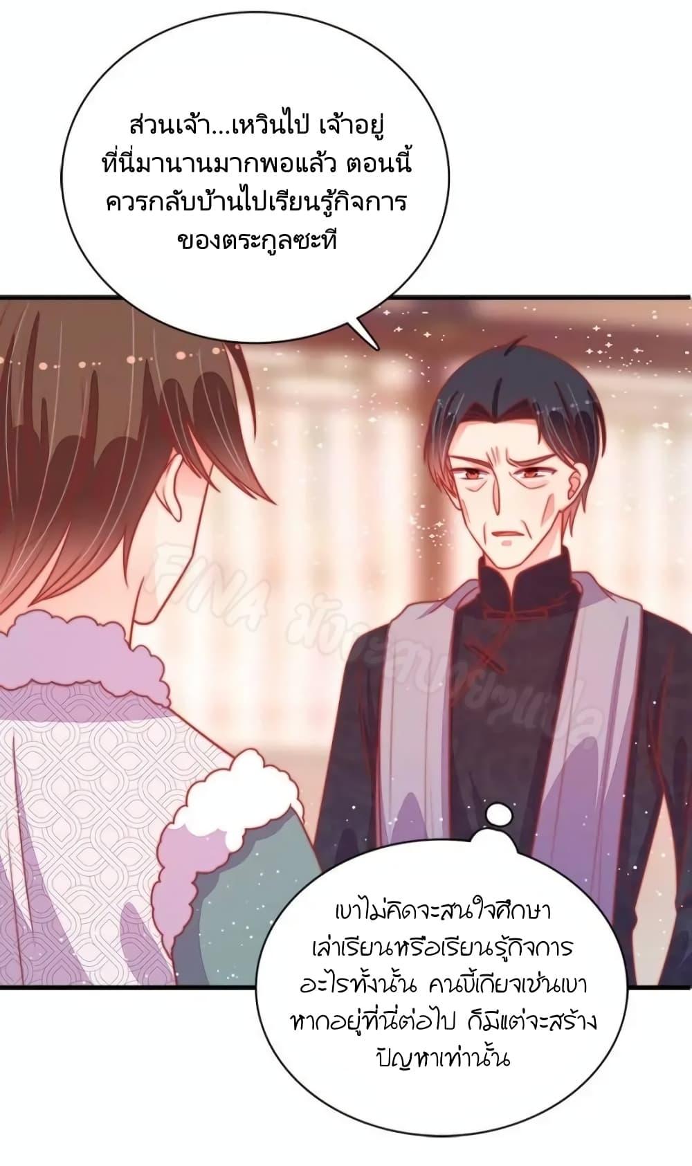 Manga-lc-com อ่านมังงะ อ่านการ์ตูน ออนไลน์ ฟรี MarshalIsJeal ตอนที่ 1 2 3 4 5 6 7 8 9 10 11 12 13 14 ฟรี ไม่มีโฆษณา Manga-lc - อ่าน มังงะ อ่าน การ์ตูน ออนไลน์ อ่านมังงะ ฟรี