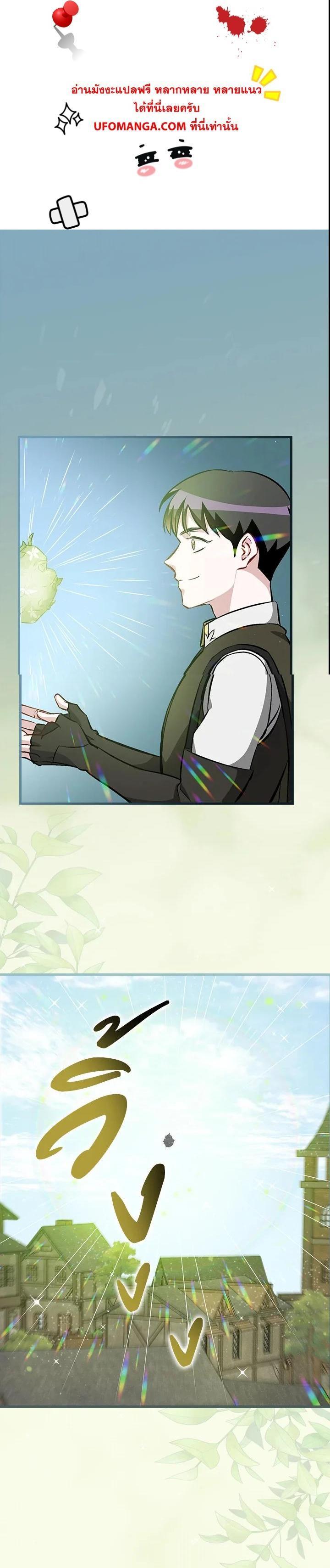 Manga-lc-com อ่านมังงะ อ่านการ์ตูน ออนไลน์ ฟรี Leveling Up, by Only Eating! ตอนที่ 1 2 3 4 5 6 7 8 9 10 11 12 13 14 ฟรี ไม่มีโฆษณา Manga-lc - อ่าน มังงะ อ่าน การ์ตูน ออนไลน์ อ่านมังงะ ฟรี