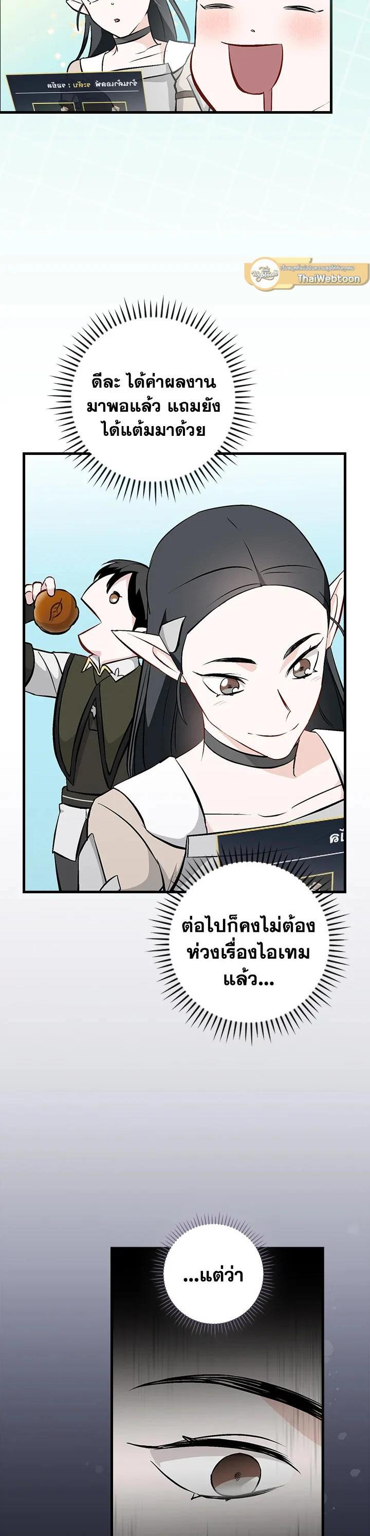 Manga-lc-com อ่านมังงะ อ่านการ์ตูน ออนไลน์ ฟรี Leveling Up, by Only Eating! ตอนที่ 1 2 3 4 5 6 7 8 9 10 11 12 13 14 ฟรี ไม่มีโฆษณา Manga-lc - อ่าน มังงะ อ่าน การ์ตูน ออนไลน์ อ่านมังงะ ฟรี