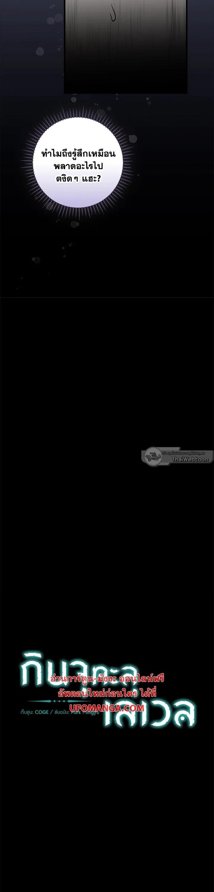 Manga-lc-com อ่านมังงะ อ่านการ์ตูน ออนไลน์ ฟรี Leveling Up, by Only Eating! ตอนที่ 1 2 3 4 5 6 7 8 9 10 11 12 13 14 ฟรี ไม่มีโฆษณา Manga-lc - อ่าน มังงะ อ่าน การ์ตูน ออนไลน์ อ่านมังงะ ฟรี