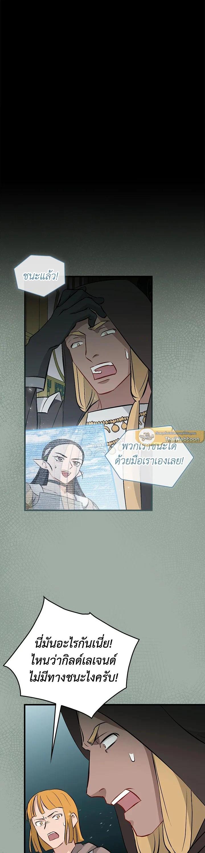 Manga-lc-com อ่านมังงะ อ่านการ์ตูน ออนไลน์ ฟรี Leveling Up, by Only Eating! ตอนที่ 1 2 3 4 5 6 7 8 9 10 11 12 13 14 ฟรี ไม่มีโฆษณา Manga-lc - อ่าน มังงะ อ่าน การ์ตูน ออนไลน์ อ่านมังงะ ฟรี