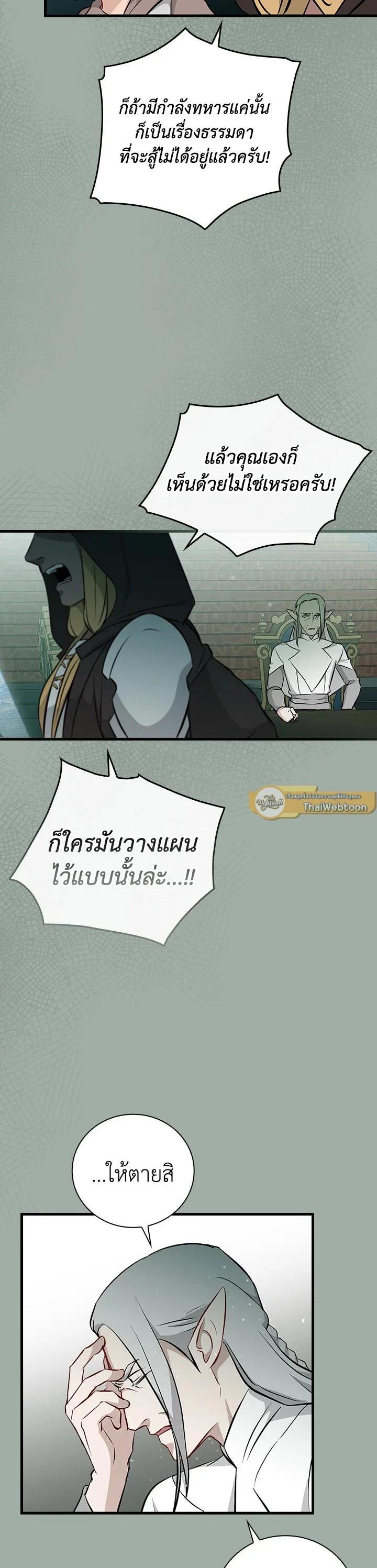 Manga-lc-com อ่านมังงะ อ่านการ์ตูน ออนไลน์ ฟรี Leveling Up, by Only Eating! ตอนที่ 1 2 3 4 5 6 7 8 9 10 11 12 13 14 ฟรี ไม่มีโฆษณา Manga-lc - อ่าน มังงะ อ่าน การ์ตูน ออนไลน์ อ่านมังงะ ฟรี