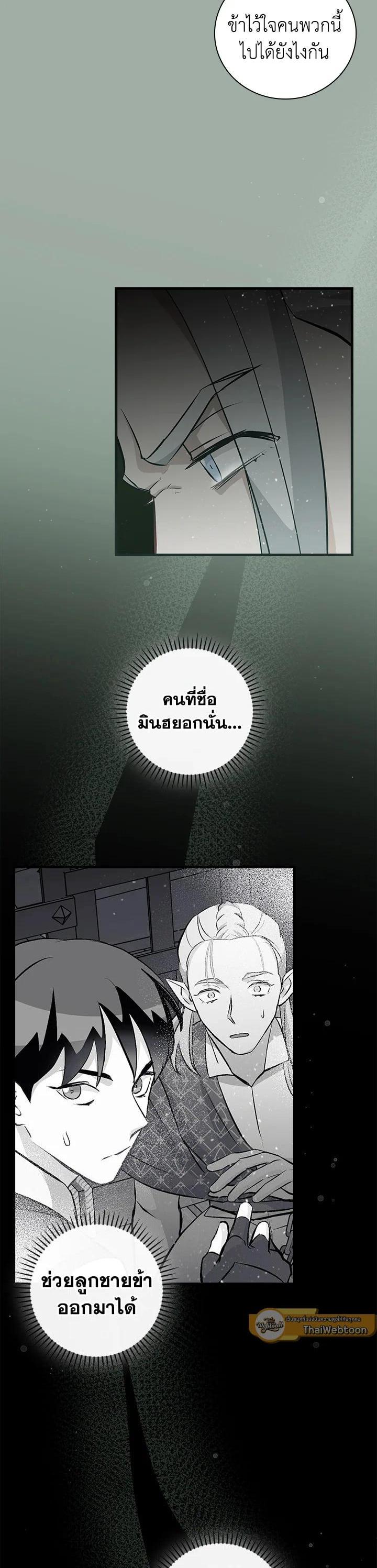 Manga-lc-com อ่านมังงะ อ่านการ์ตูน ออนไลน์ ฟรี Leveling Up, by Only Eating! ตอนที่ 1 2 3 4 5 6 7 8 9 10 11 12 13 14 ฟรี ไม่มีโฆษณา Manga-lc - อ่าน มังงะ อ่าน การ์ตูน ออนไลน์ อ่านมังงะ ฟรี