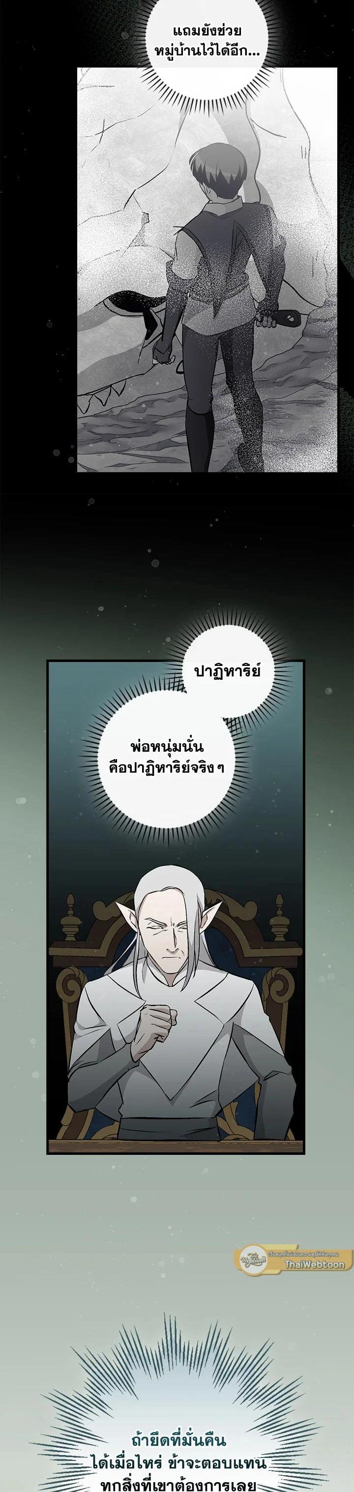 Manga-lc-com อ่านมังงะ อ่านการ์ตูน ออนไลน์ ฟรี Leveling Up, by Only Eating! ตอนที่ 1 2 3 4 5 6 7 8 9 10 11 12 13 14 ฟรี ไม่มีโฆษณา Manga-lc - อ่าน มังงะ อ่าน การ์ตูน ออนไลน์ อ่านมังงะ ฟรี