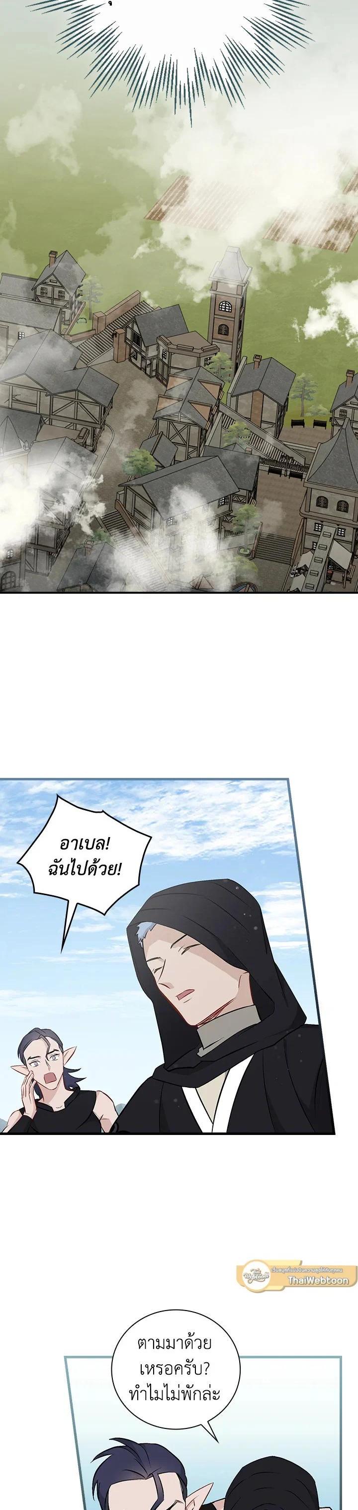 Manga-lc-com อ่านมังงะ อ่านการ์ตูน ออนไลน์ ฟรี Leveling Up, by Only Eating! ตอนที่ 1 2 3 4 5 6 7 8 9 10 11 12 13 14 ฟรี ไม่มีโฆษณา Manga-lc - อ่าน มังงะ อ่าน การ์ตูน ออนไลน์ อ่านมังงะ ฟรี