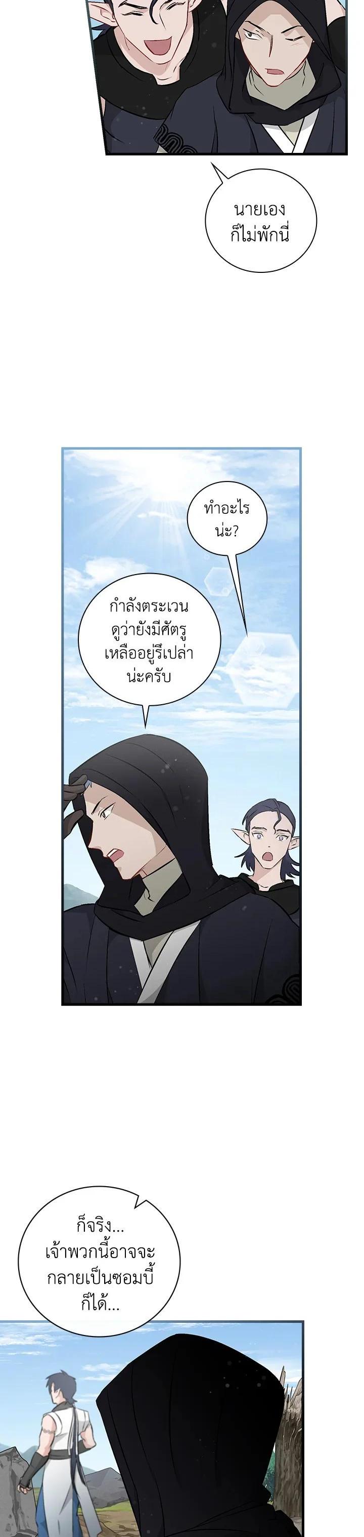 Manga-lc-com อ่านมังงะ อ่านการ์ตูน ออนไลน์ ฟรี Leveling Up, by Only Eating! ตอนที่ 1 2 3 4 5 6 7 8 9 10 11 12 13 14 ฟรี ไม่มีโฆษณา Manga-lc - อ่าน มังงะ อ่าน การ์ตูน ออนไลน์ อ่านมังงะ ฟรี