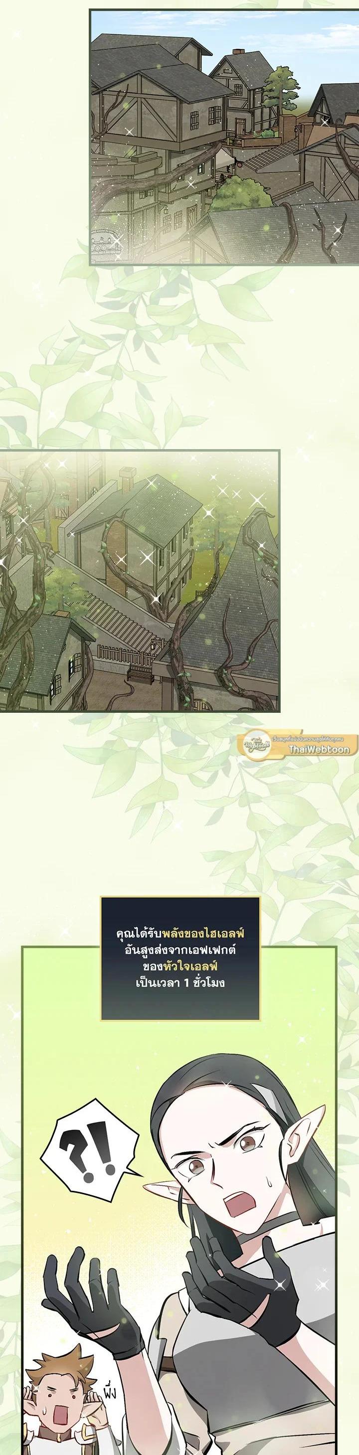 Manga-lc-com อ่านมังงะ อ่านการ์ตูน ออนไลน์ ฟรี Leveling Up, by Only Eating! ตอนที่ 1 2 3 4 5 6 7 8 9 10 11 12 13 14 ฟรี ไม่มีโฆษณา Manga-lc - อ่าน มังงะ อ่าน การ์ตูน ออนไลน์ อ่านมังงะ ฟรี