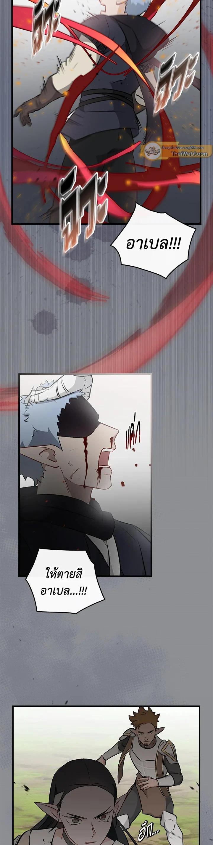 Manga-lc-com อ่านมังงะ อ่านการ์ตูน ออนไลน์ ฟรี Leveling Up, by Only Eating! ตอนที่ 1 2 3 4 5 6 7 8 9 10 11 12 13 14 ฟรี ไม่มีโฆษณา Manga-lc - อ่าน มังงะ อ่าน การ์ตูน ออนไลน์ อ่านมังงะ ฟรี