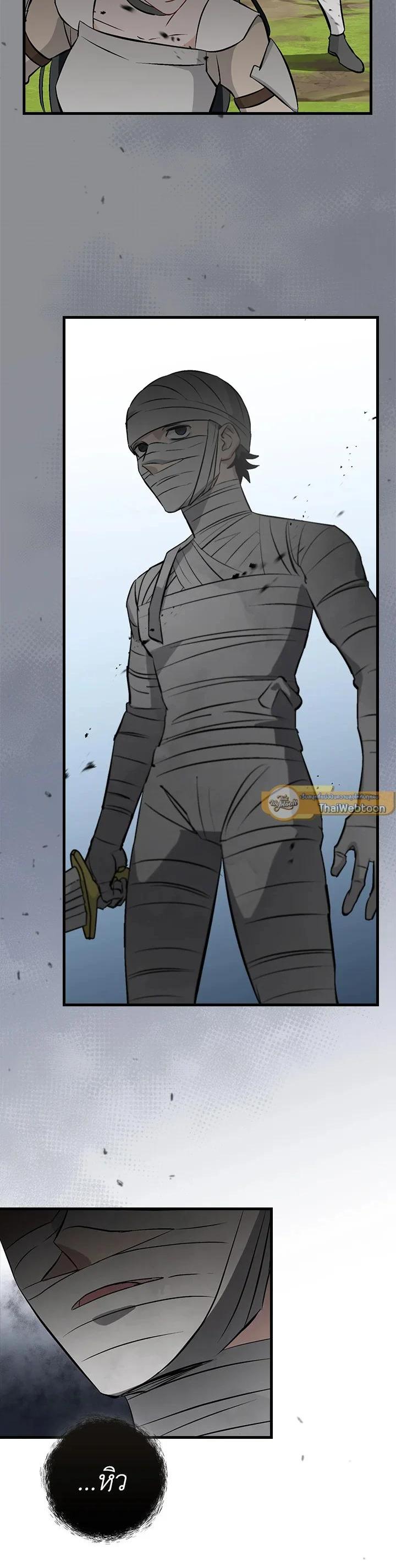 Manga-lc-com อ่านมังงะ อ่านการ์ตูน ออนไลน์ ฟรี Leveling Up, by Only Eating! ตอนที่ 1 2 3 4 5 6 7 8 9 10 11 12 13 14 ฟรี ไม่มีโฆษณา Manga-lc - อ่าน มังงะ อ่าน การ์ตูน ออนไลน์ อ่านมังงะ ฟรี