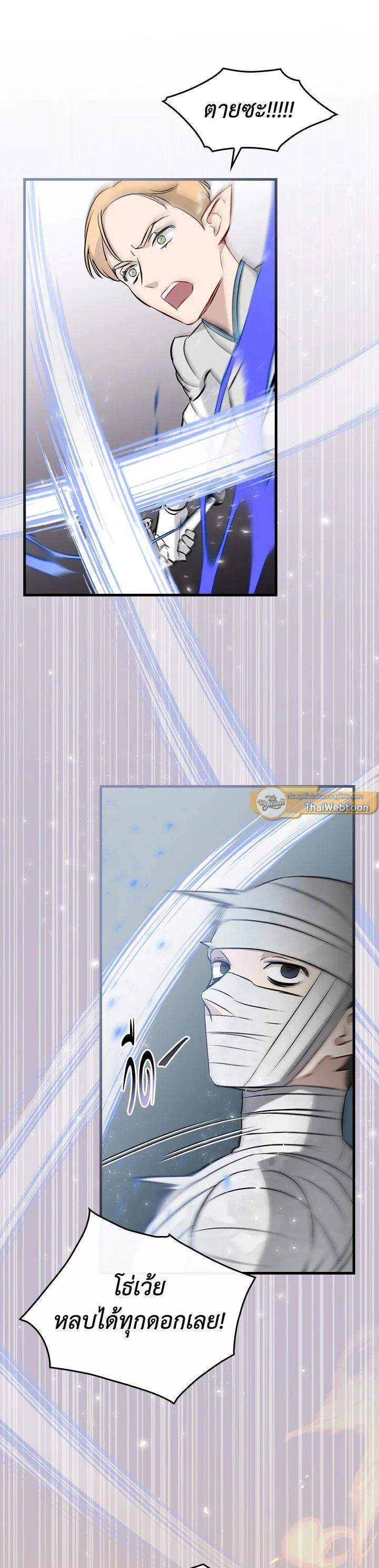 Manga-lc-com อ่านมังงะ อ่านการ์ตูน ออนไลน์ ฟรี Leveling Up, by Only Eating! ตอนที่ 1 2 3 4 5 6 7 8 9 10 11 12 13 14 ฟรี ไม่มีโฆษณา Manga-lc - อ่าน มังงะ อ่าน การ์ตูน ออนไลน์ อ่านมังงะ ฟรี