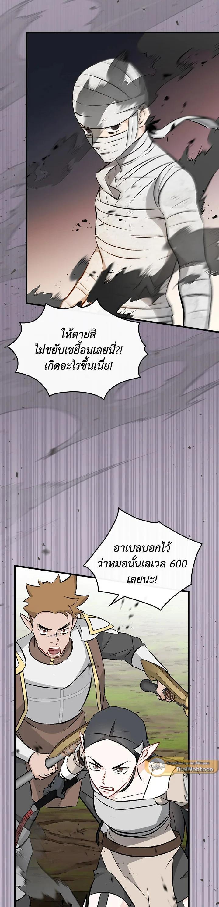 Manga-lc-com อ่านมังงะ อ่านการ์ตูน ออนไลน์ ฟรี Leveling Up, by Only Eating! ตอนที่ 1 2 3 4 5 6 7 8 9 10 11 12 13 14 ฟรี ไม่มีโฆษณา Manga-lc - อ่าน มังงะ อ่าน การ์ตูน ออนไลน์ อ่านมังงะ ฟรี