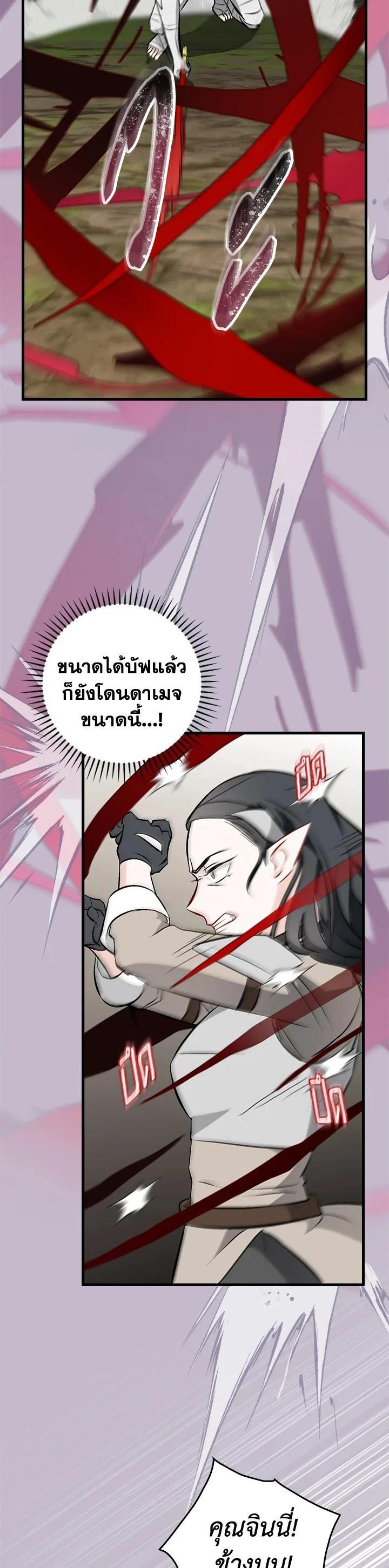 Manga-lc-com อ่านมังงะ อ่านการ์ตูน ออนไลน์ ฟรี Leveling Up, by Only Eating! ตอนที่ 1 2 3 4 5 6 7 8 9 10 11 12 13 14 ฟรี ไม่มีโฆษณา Manga-lc - อ่าน มังงะ อ่าน การ์ตูน ออนไลน์ อ่านมังงะ ฟรี