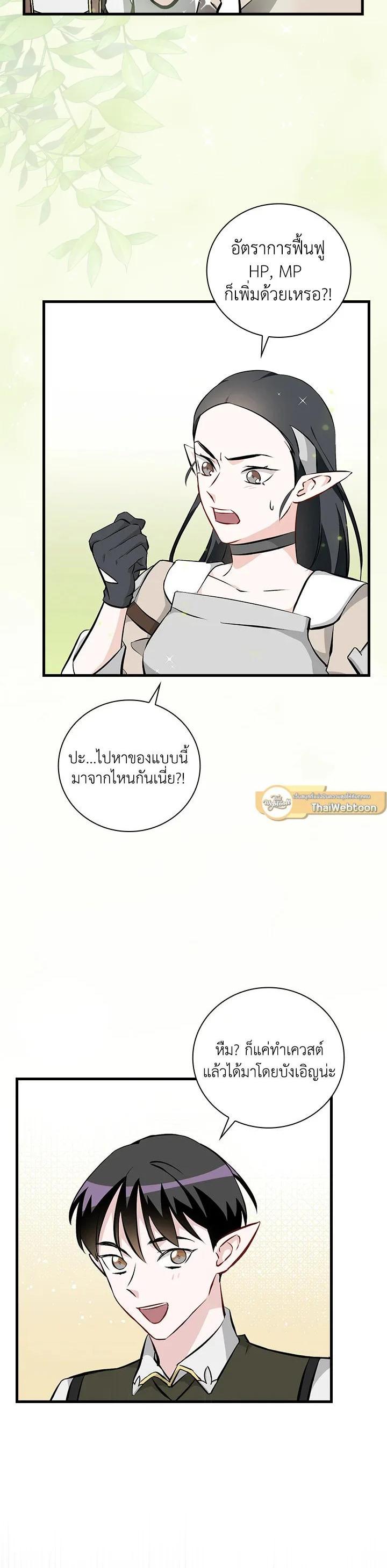 Manga-lc-com อ่านมังงะ อ่านการ์ตูน ออนไลน์ ฟรี Leveling Up, by Only Eating! ตอนที่ 1 2 3 4 5 6 7 8 9 10 11 12 13 14 ฟรี ไม่มีโฆษณา Manga-lc - อ่าน มังงะ อ่าน การ์ตูน ออนไลน์ อ่านมังงะ ฟรี